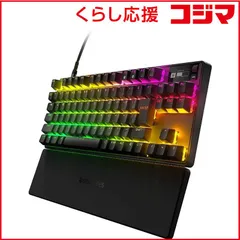 2026年最新】steelseries apex pro tkl 2023の人気アイテム - メルカリ
