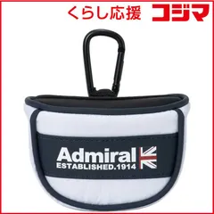 【 新品 未開封 】 アドミラル　ボールポーチライトウェイト トリコロール　ADMG5BE2_ 未使用 送料無料のサムネイル