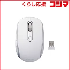 【 新品 未開封 】 エレコム　ELECOM　マウス/Precisionist/無線2.4GHz/Bluetooth/マルチペアリング/充電式/Mサイズ/静音/チルトホイール付/ホワイト　M-PN10MBMSWH 未使用 送料無料