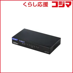 【 新品 未開封 】 エレコム　ELECOM　Giga対応スイッチングHub 8ポート 2.5G 金属筐体 電源外付モデル　EHC-Q08MA2-HB 未使用 送料無料