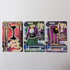 4弾 デビルカチューシャ ストライプゴシックトップス ストライプゴシックパンツ 藤堂ユリカ ／ アイカツ！ Aikatsu！