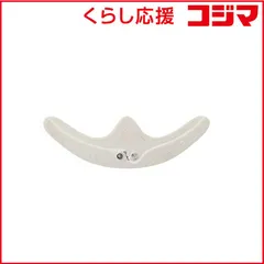【 新品 未開封 】 LUXCEAR　リフトケア美顔器 Elfa 交換用電動シート [EMS美顔器 / 国内・海外対応]　CS2425-0000-111 未使用 送料無料のサムネイル
