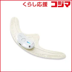 【 新品 未開封 】 LUXCEAR　リフトケア美顔器 Elfa [EMS美顔器 / 国内・海外対応]　CS2425-0000-100 未使用 送料無料のサムネイル