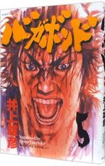 初版 帯付き バガボンド 3 井上雄彦 講談社 - メルカリ