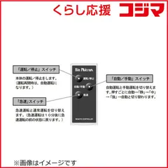 2026年最新】アンデス電気 空気清浄機・イオン発生器の人気アイテム