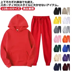 男女兼用 スウェット 上下 メンズ レディース ジョガーパンツ 春 スポーツウェア 長袖 ジャージ フード付き セットアップ 上下セット 部屋着 ルームウェア スエット 大きいサイズ ペアルック スポ#goudoudou6273