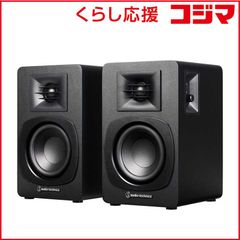 オーディオテクニカ AT-SP3X ブックシェルフスピーカー - メルカリ