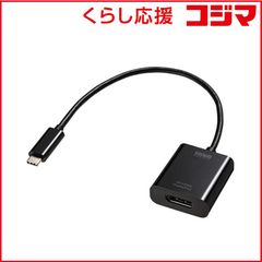 新品 未開封 】 HTC VIVE Focus Vision用 有線ストリーミング