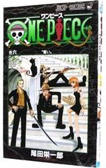ONE PIECE 6 初版！ - メルカリ