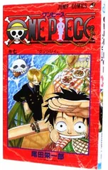 ONE PIECE 7／尾田栄一郎