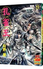 Item thumbnail for item e4540077-41a5-402e-b3aa-b06c1f3b5fb0