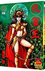 Item thumbnail for item 4ca7c0f2-8ce0-48d2-b123-8475ca5abaec