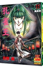 Item thumbnail for item e8301d3c-0b33-46e4-9847-cab7d7034d0d