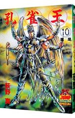 Item thumbnail for item 71303475-4cfb-4e18-82a2-31facd680cf1