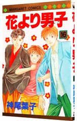 花より男子 全巻セット 1〜36巻 神尾葉子 - メルカリ