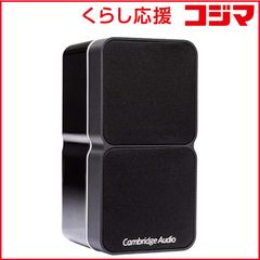 Cambridge Audio Minx Min12 スピーカー - メルカリ