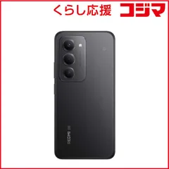 2026年最新】redmi 12 5g 256 未開封の人気アイテム - メルカリ