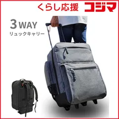 2026年最新】青森山田 リュックの人気アイテム - メルカリ