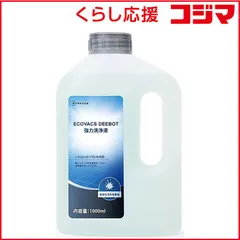 【 新品 未開封 】 エコバックス　DEEBOT専用強力洗浄剤1L(X11用)　DSO010056 未使用 送料無料