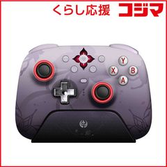 Flydigi Direwolf 4 ゲームコントローラー 宵宮・琉焰華舞 限定 Flydigi Direwolf 4 ゲームコントローラー 宵宮・琉焰華舞 限定 - メルカリ