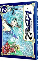魔法騎士レイアース2 2／CLAMP
