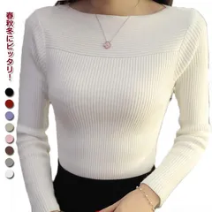 ボートネック レディース ニット 長袖 リブニット カットソー タイト 秋 冬 無地 トップス セーター プルオーバー インナー ストレッチ 細見え シンプル きれいめ オフィス 韓国ファッション#j