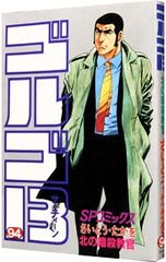 Item thumbnail for item d0f1c7ad-56d8-4923-829e-c28b55c98539