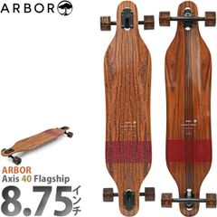 Arbor Skateboards Axis 37 Flagship Complete Long アクシス フラッグ