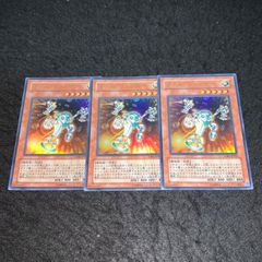 遊戯王　初期booster字レア　100枚前後 遊戯王 No.4052 初期 BOOSTER 字レア アサシン - メルカリ