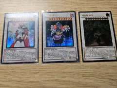 遊☆戯☆王 三極神 アルティメットレア（レリーフ） ウルトラレア まとめ