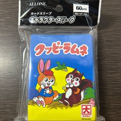 遊戯王 マスカレーナ バイク スリーブ 逸遊団 - メルカリ