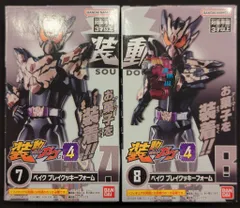 バンダイナムコ 装動 仮面ライダーガヴ GV4 仮面ライダーガヴ 仮面ライダーベイク ブレイクッキーフォーム 7+8セット