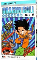 ドラゴンボール 第6巻 鳥山明 - メルカリ