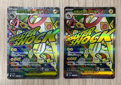 マジック・ザ・ギャザリング 大いなる歪み、コジレック foil - メルカリ