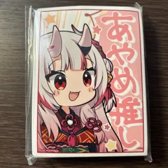 Vtuber ホロライブ 百鬼あやめ スリーブ