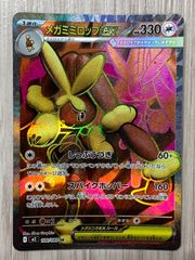 マジック・ザ・ギャザリング 大いなる歪み、コジレック foil - メルカリ