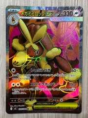 ポケモンカードゲーム　メガミミロップex　SR　100/080