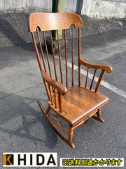 【中古】【一部地域送料無料】飛騨産業 キツツキ ロッキングチェア 木製 ブラウン パーソナルチェア F-DD-488-0107A