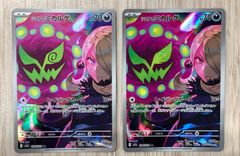 ユニオンアリーナ 銀魂 土方十四郎 SR - メルカリ