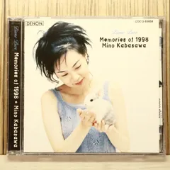 2026年最新】ピアノソロ 加羽沢美濃 ピアノピュア メモリーオブ2003