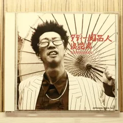 2026年最新】naniwamanの人気アイテム - メルカリ