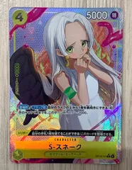 ワンピースカードゲーム　S-スネーク　OP13-114　R　パラレル