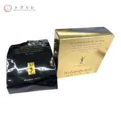 【トクキレ】イヴ・サンローラン アンクル ド ポー ルクッションN 20 やや明るい肌色 (ファンデーション) レフィル 未使用