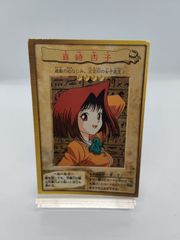 【ARS10】遊戯王 真崎 杏子 1998年 バンダイ版 カードダス 旧裏 遊戯王 バンダイ版 カードダス 2枚まとめ売り 真崎杏子他 - メルカリ