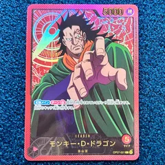 ☆ ワンピースカードゲーム モンキー・D・ドラゴン 金文字 リーパラ リーダーパラレル Lパラ  ☆  OP07-001