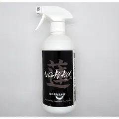 バスブリゲード エスペクトモラリア uchiko 蓮(Hachisu) 超撥水 500mlのサムネイル