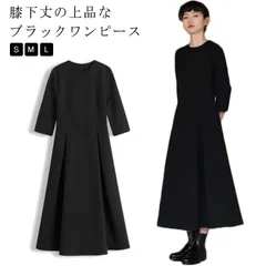 フォーマルワンピース ブラック レディース ワンピース 5分袖 フォーマル 大人 クルーネック 春秋 夏 着?せ 膝下 マキシ丈 ロングワンピース 大きいサイズ 上品 結婚式 パーティ 発表会 エレガ#ggfc164
