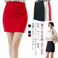 タイトスカート レディース スカート オフィス用 事務服 ショート丈 ロング丈スカート ビジネス OL 制服 フォーマルスカート 大きいサイズ スリット入り 無地 シンプル 大人女性 ブラック オフィ#ggfc1875