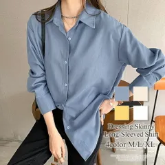着痩せ長袖シャツ シンプル シャツ ブラウス オフィス  春 夏 秋 レディース