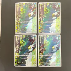 [三沢店56-11-0103] ポケモンカード コダック AR 175/165 4枚セット